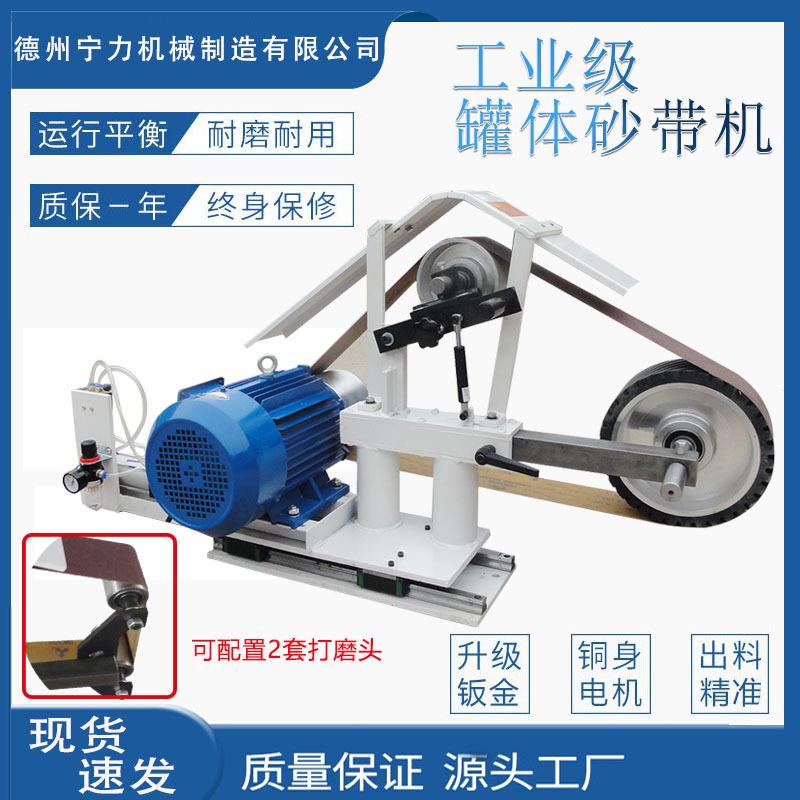 工业不锈钢管抛光机磨床砂带机气动外圆抛光打磨机台式罐体砂带机