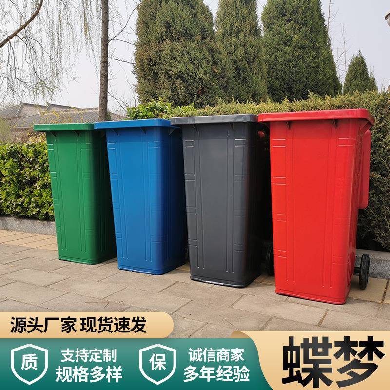 户外分类垃圾箱垃圾桶铁质车挂大号垃圾桶现货小区环卫用垃圾桶