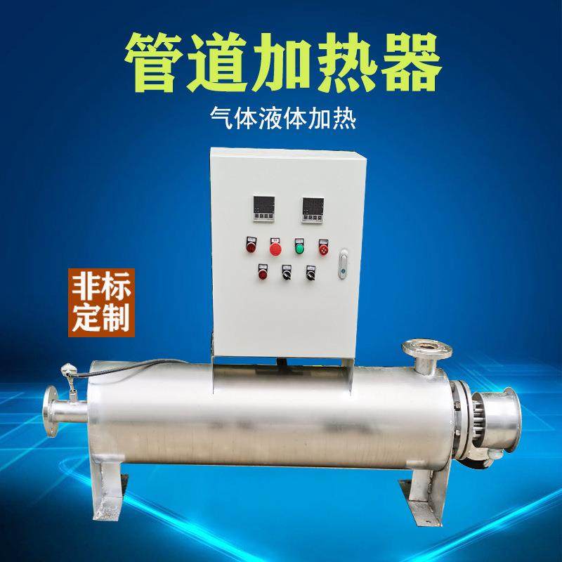 电加热管道加热器水循环加热器液体烟气氮气管道电加热器脱硫脱硝,五金/工具,电热管,淘宝优惠券,粉丝福利购,淘宝优惠卷