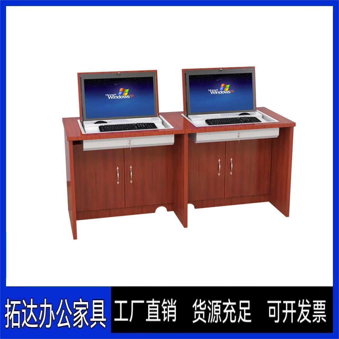 翻转电脑桌多媒体翻转桌木质油漆桌电教室培训桌隐藏式机房电脑桌