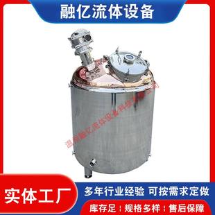 蒸汽蒸馏泵反应釜搅拌罐乙酸乙醇蒸馏釜电加热釜蒸馏釜蒸馏设备