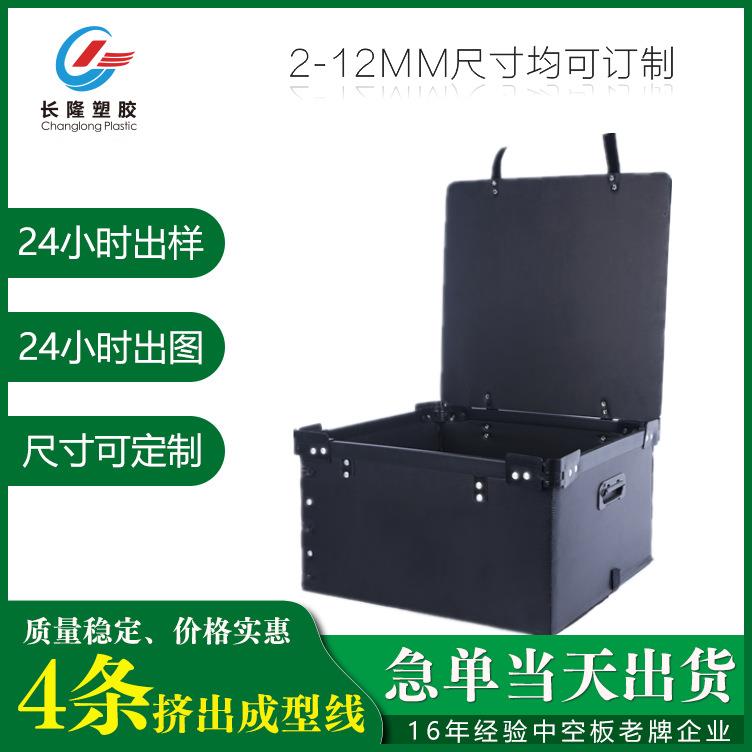 厂家供应中空板包装箱防静电中空板骨架箱货物塑料中空板收纳箱