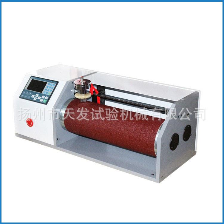 橡胶DIN磨耗试验机轮胎鞋底弹性体材料输送皮带辊筒耐磨测试仪器