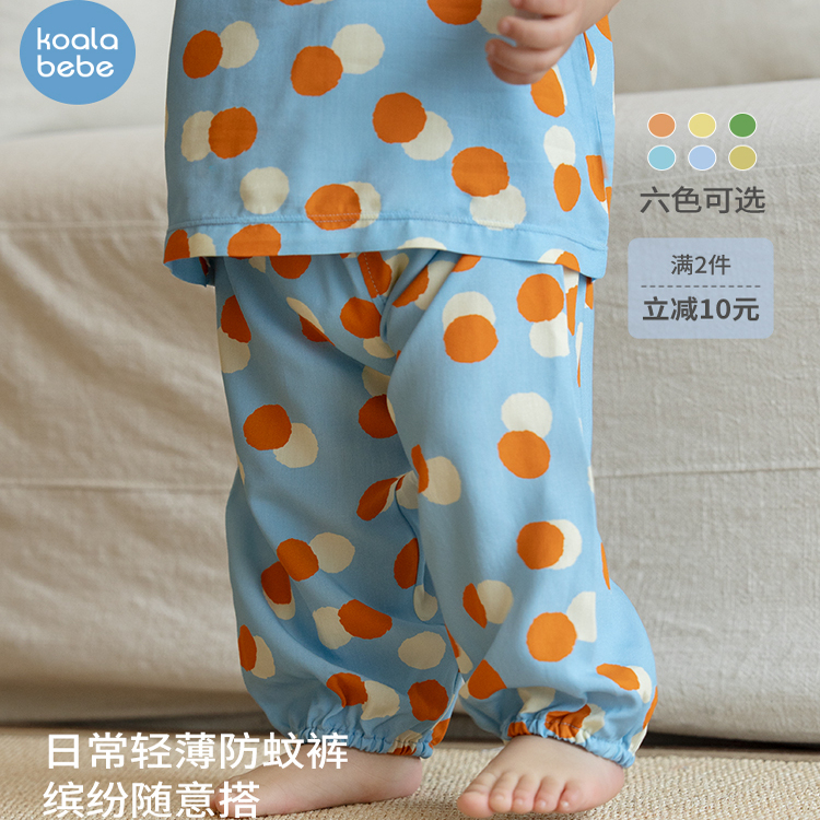 考拉鼻鼻夏季儿童裤子