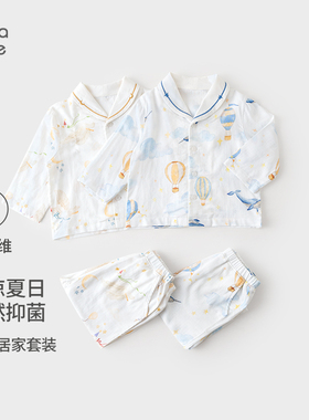 考拉鼻鼻[清凉竹棉纱布·天然抑菌]儿童柔软透气家居长袖睡衣套装