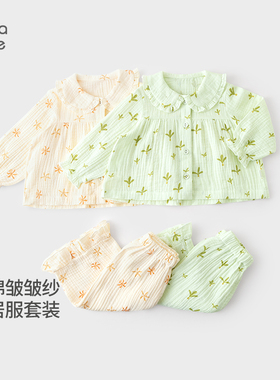 考拉鼻鼻[全棉皱皱纱·柔软透气]女童甜美细碎美好纯棉纱布套装