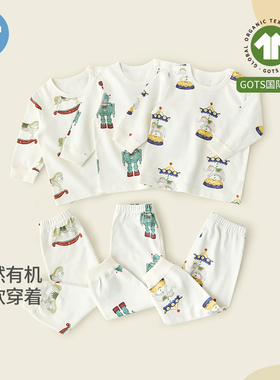 考拉鼻鼻[有机棉·自然友好]男女童亲肤柔软玩具奇遇记长袖套装