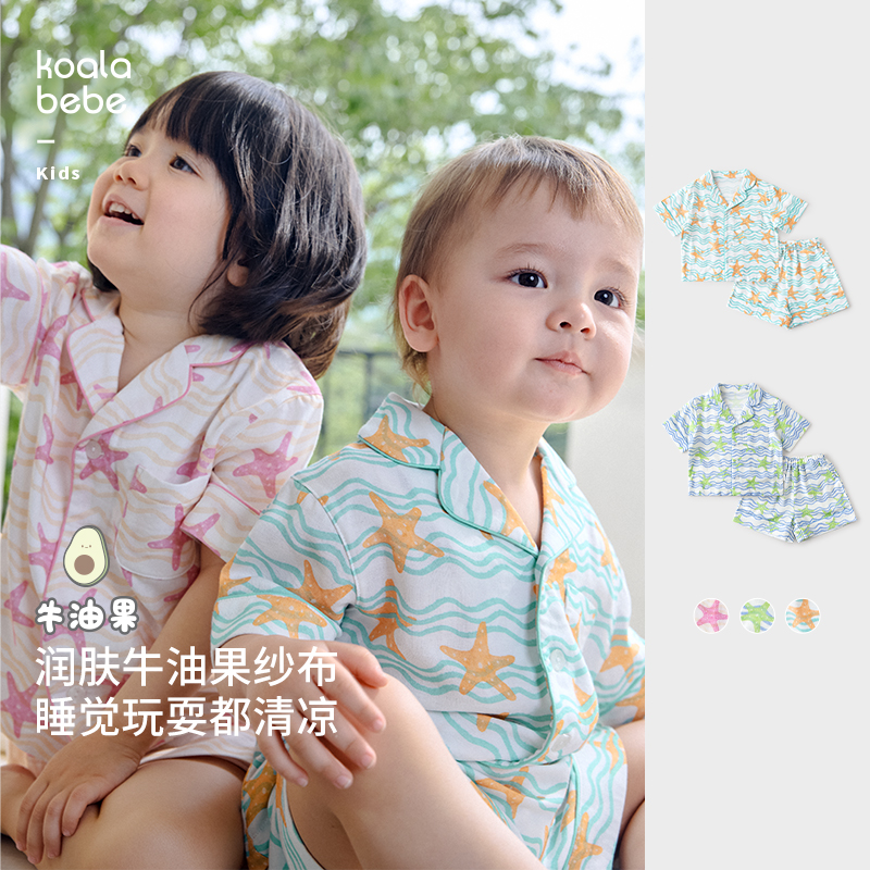 考拉鼻鼻抑菌竹纤维短袖套装