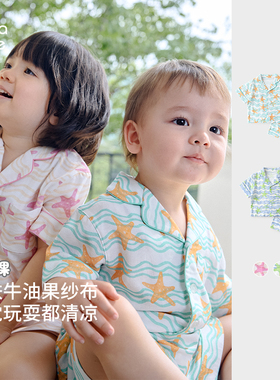考拉鼻鼻[润肤牛油果·清凉抑菌竹纤维]男女童多色家居短袖套装