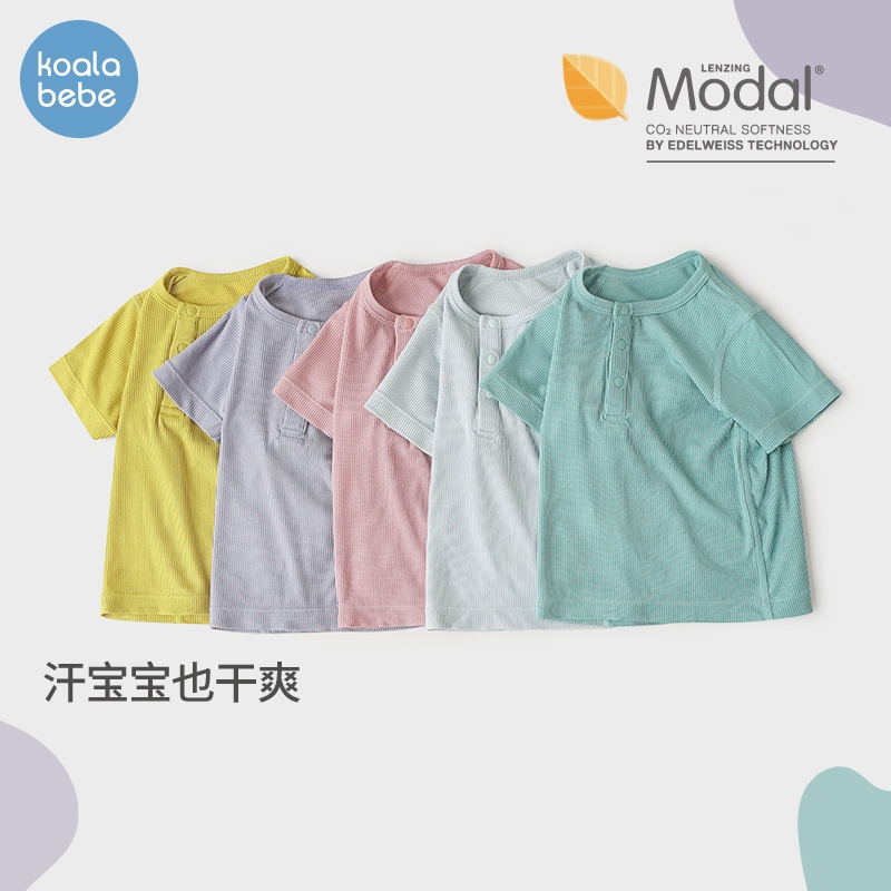 考拉鼻鼻[经典·兰精莫代尔·凉感抑菌]儿童多色亲肤透气短袖T恤