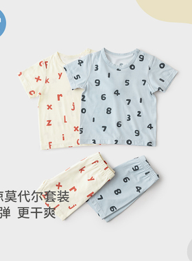 考拉鼻鼻[凉感莫代尔·抑菌竹纤维]男女童透气简约分体短袖套装