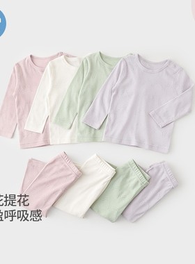 考拉鼻鼻[透气呼吸棉·轻薄浪花提花]男女童简约纯棉春秋长袖套装