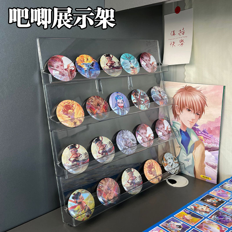 吧唧上墙展示架徽章谷子收纳
