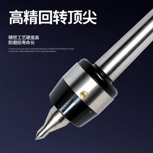 高精密车床莫氏3号4号5号双尖顶尖阶梯回转顶尖活动小头顶针顶针