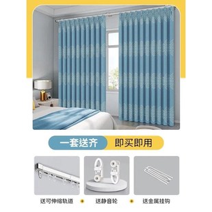 客厅阳落地窗帘简约大气现代风遮光防晒挂钩伸缩轨道 打孔2024新款