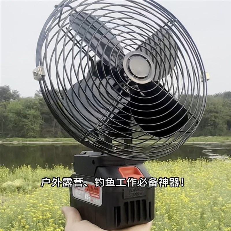 【钓友】户外无线露营钓鱼神器超长续航锂电池风扇便携电风扇