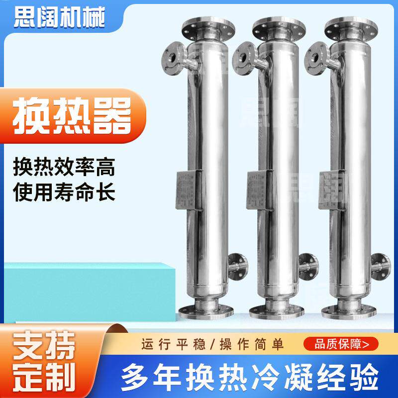 自动化缠绕热器高压高温缠绕管换热器310材质换热器