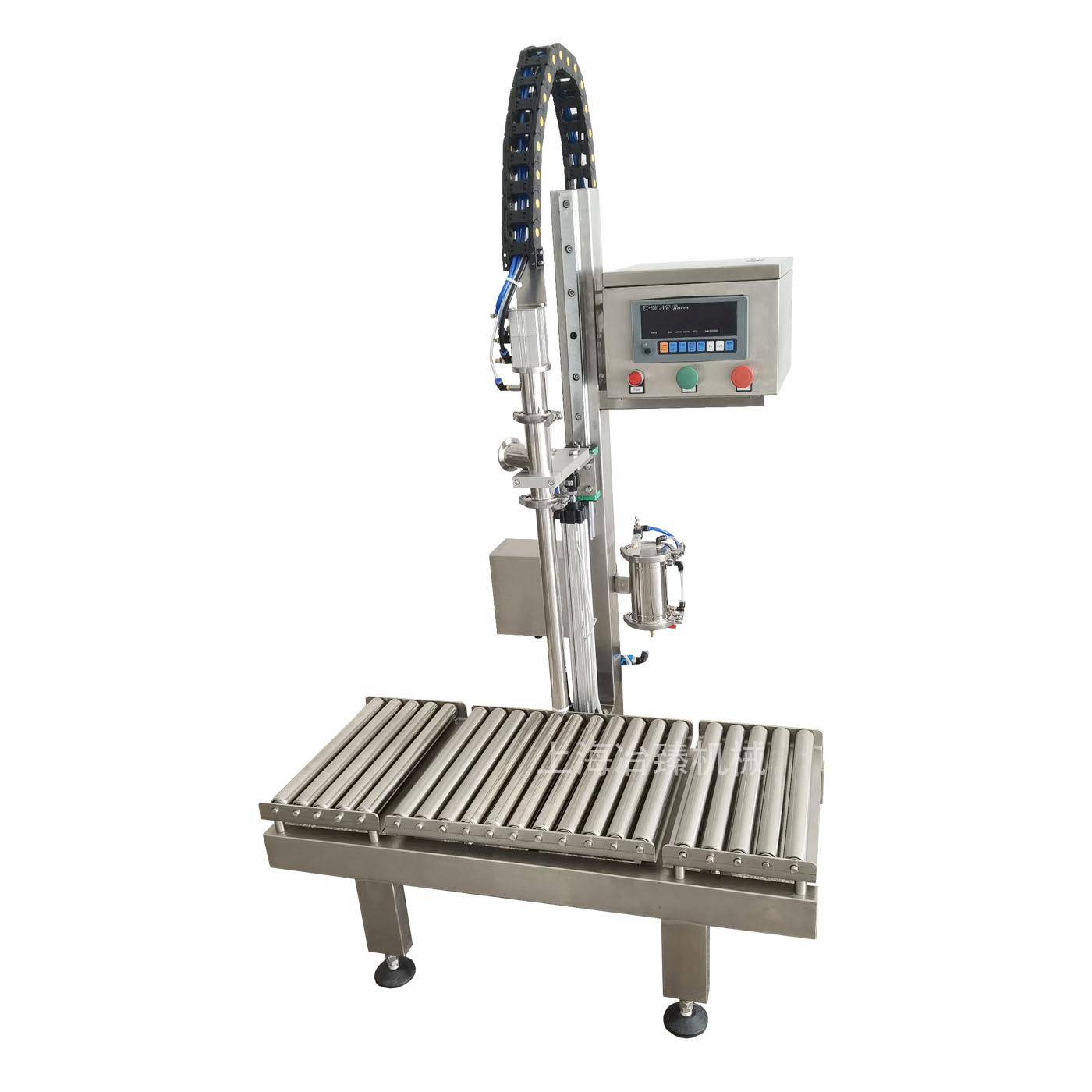 液体称重灌装机升降型灌装防滴漏25L20L灌装秤称重包装机