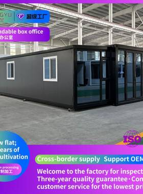 expandablecontainerprefabricatedhouse40ft跨境拓展箱工厂