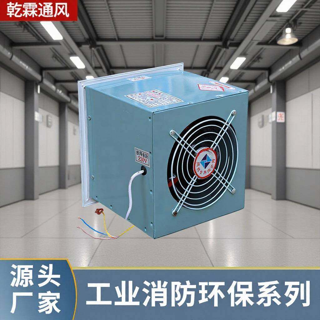 方形壁式轴流风机防腐防爆壁式轴流风机380V大风量壁式轴流风机,五金/工具,风机/鼓风机/通风机,淘宝优惠券,粉丝福利购,淘宝优惠卷
