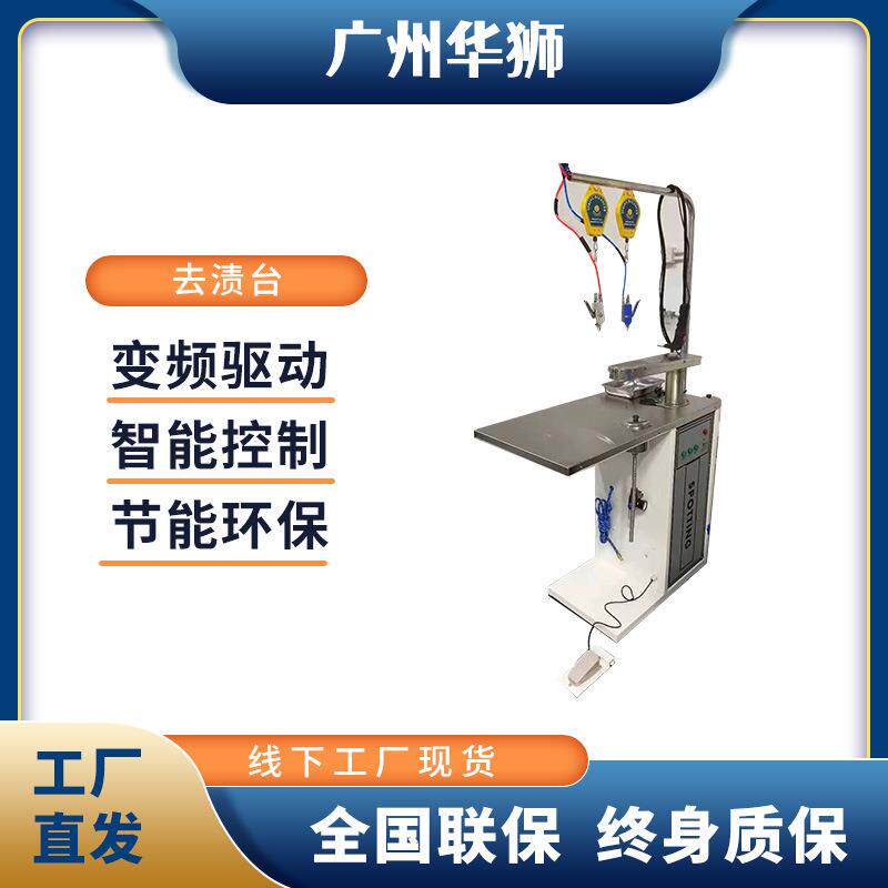 去渍台洗涤设备节能工业设备商用酒店宾馆干洗店厂家直销高效能