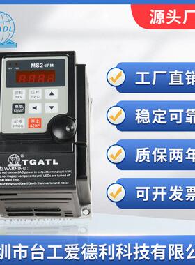 MS2-115单相220V水泵风机三相1.5KW通用矢量黑色翻盖变频器