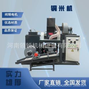 汽车拆解线废电线粉碎机废电线铝线铜米机