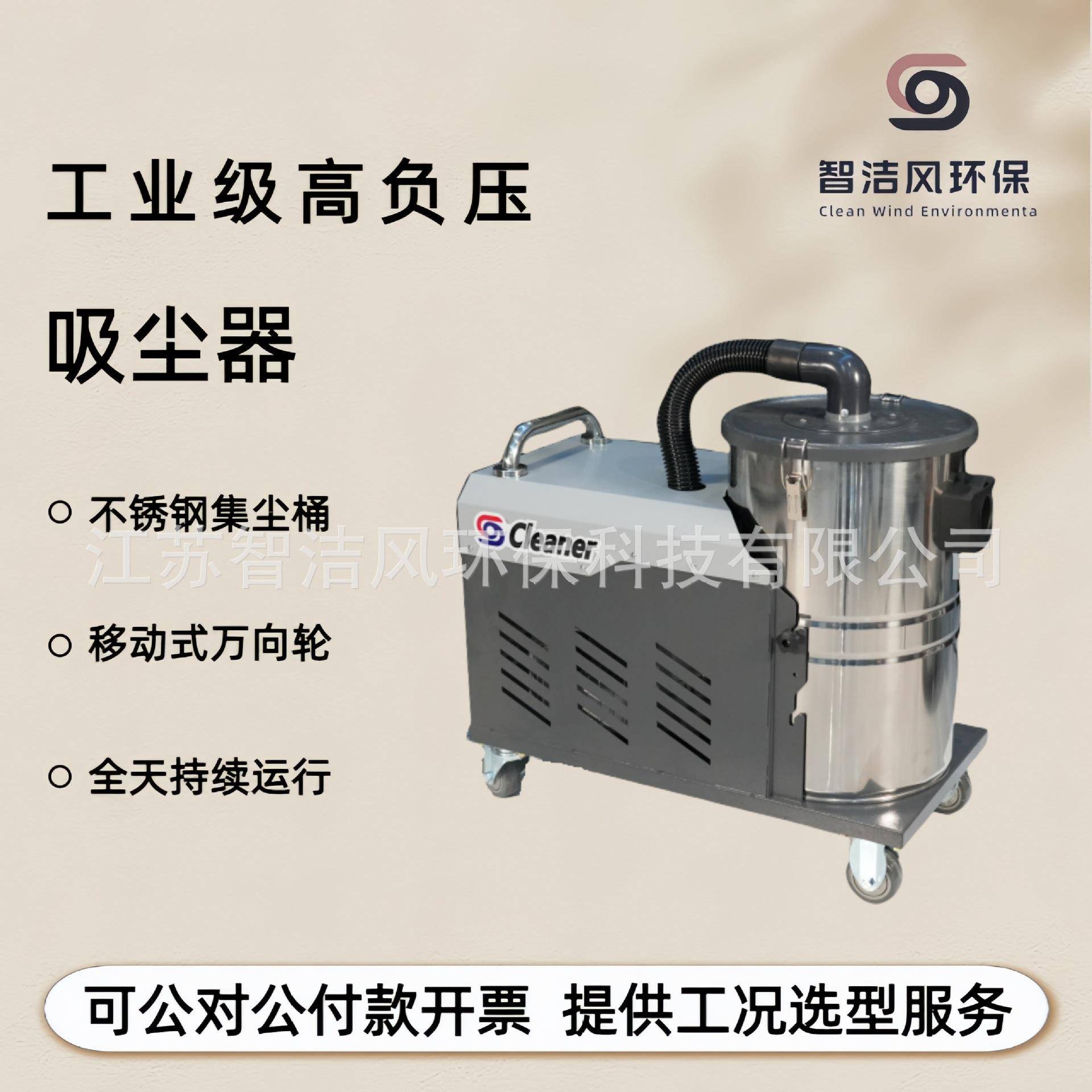 380V工厂喷塑车间粉尘颗粒工业吸尘器4KW车床切屑废料高压吸尘机