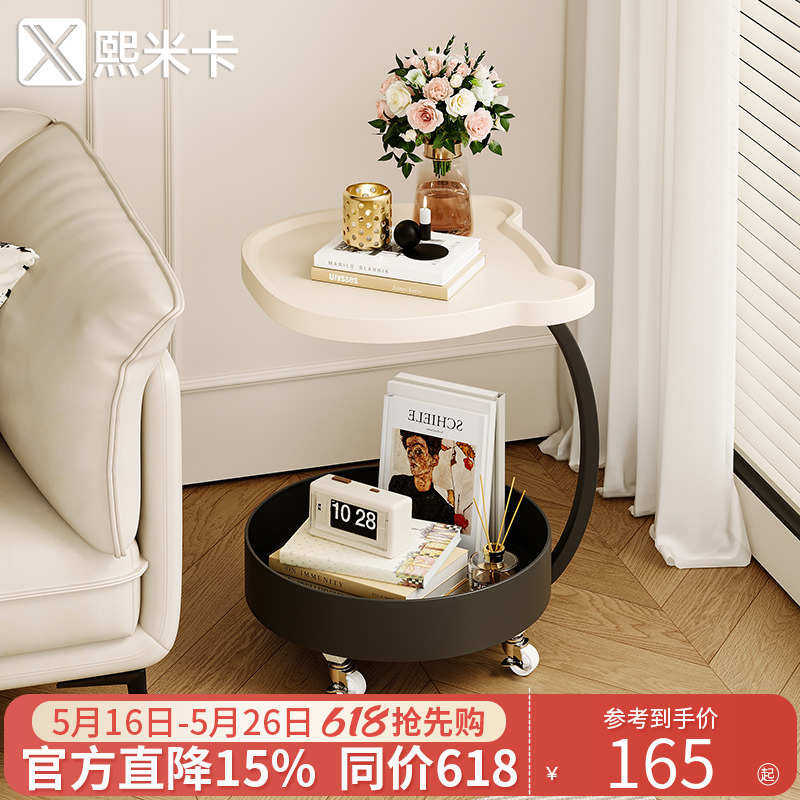 轻奢沙发边几现代简约客厅可移动茶几小桌子卧室床头柜推车置物架,住宅家具,移动边几/推车,淘宝优惠券,粉丝福利购,淘宝优惠卷
