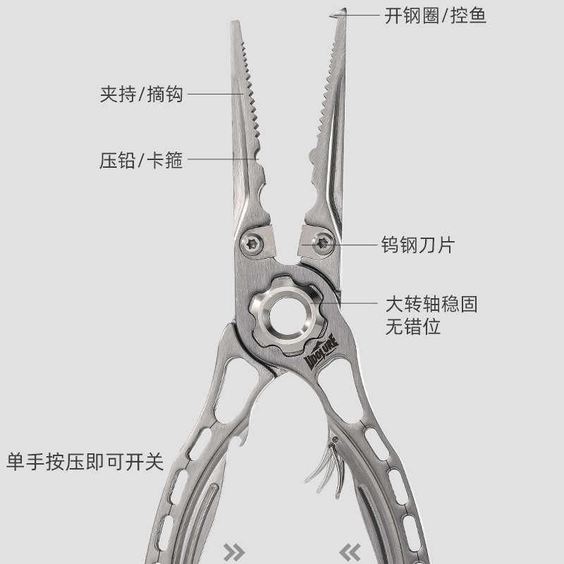友渡不锈钢多功能路亚钳子新款长嘴剪刀绑取钩开环剪PE线钓鱼钳子,户外/登山/野营/旅行用品,路亚钳,淘宝优惠券,粉丝福利购,淘宝优惠卷