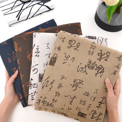 棉麻布料复古中国风书法桌布字体茶几布印花麻布窗帘沙发布头处理