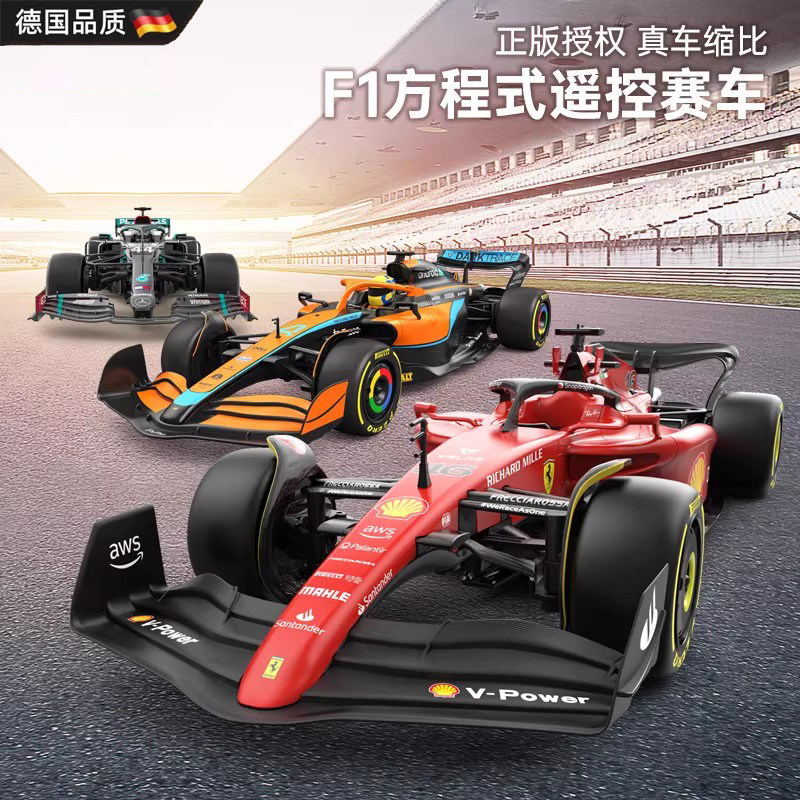 法拉利F1方程式大号电动遥控赛车