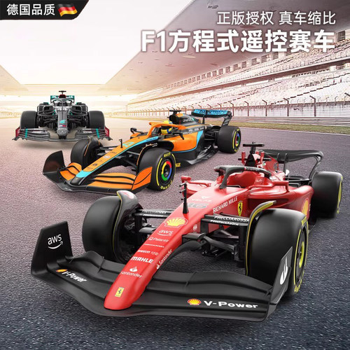 法拉利F1方程式大号电动遥控赛车