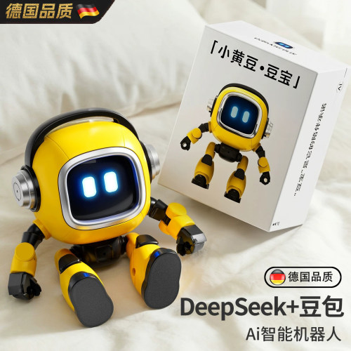 智能ai玩具儿童迷你桌面陪伴宠物
