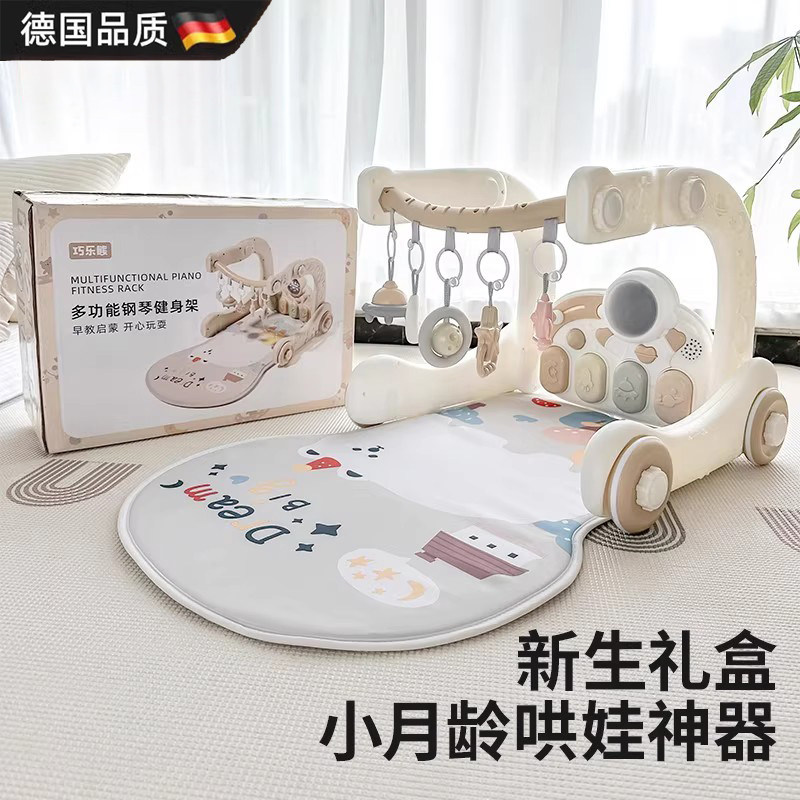 早教婴儿脚踏钢琴健身架学步车