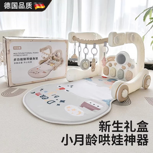 早教婴儿脚踏钢琴健身架学步车