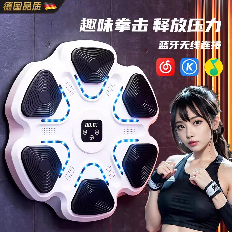音乐拳击机拳击墙靶家用训练器