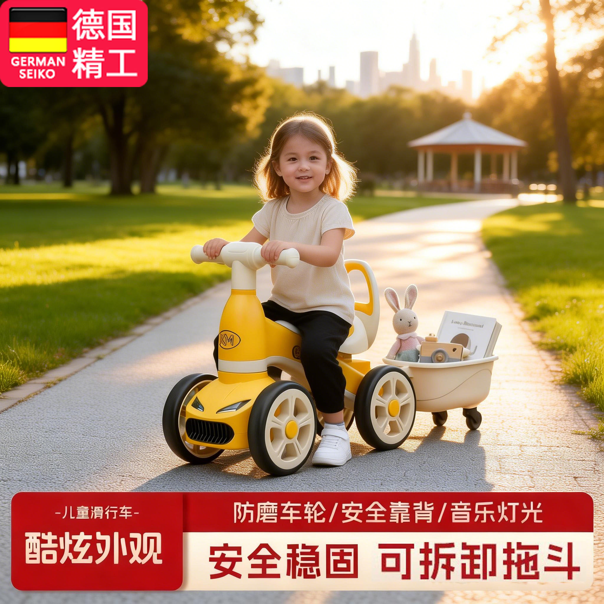 儿童平衡车婴儿防侧翻滑步车学步