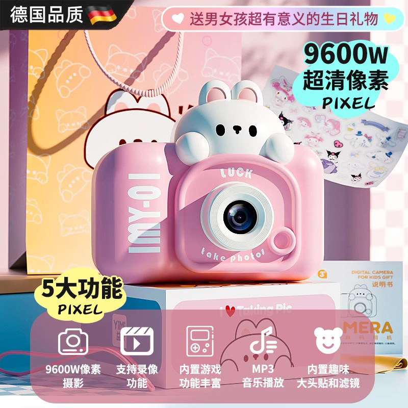爆款儿童过家家相机生日礼物玩具