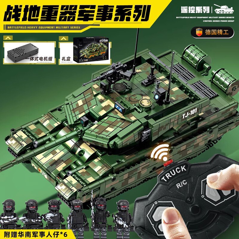 军事遥控坦克积木装甲车拼装玩具