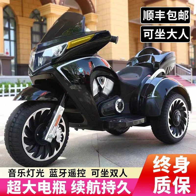 可坐大人儿童电动摩托车三轮车