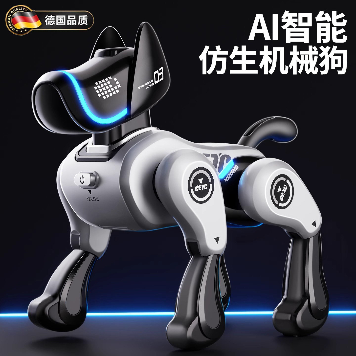触摸感应智能机器狗遥控车玩具