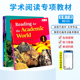 the Academic 原版 World for 3级 进口Reading 学术阅读高阶专项教材 高年级初高中英文课外短文寒暑假短期专项阅读理解
