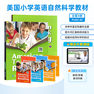 美国小学英语自然科学教材 American Textbook Reading Science 1 2 3 4级 进口原版少儿英语自然科学书籍