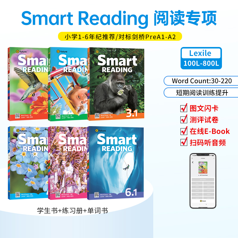原版进口少儿英语smart reading 1 2 3 4 5 6级别 学生教材 寒暑假短期英文阅读课程提高单词积累量读写分级阅读