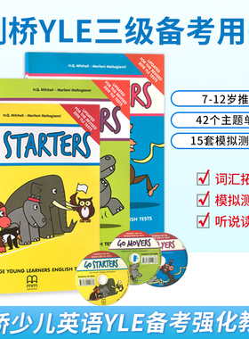剑桥少儿英语YLE考试教材 Go Starters Movers Flyers 1 2 3级 学生教材含CD音频