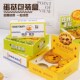 蛋挞盒子 甜点打包纸盒商用烘焙葡式 蛋挞包装 盒一次性4粒2粒装
