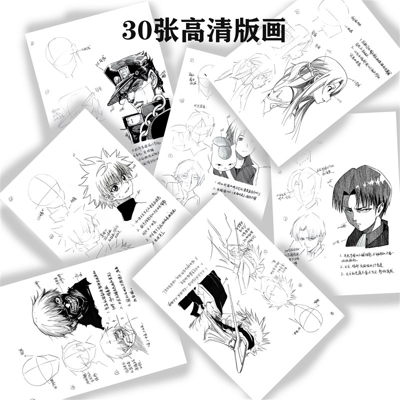 时光机手绘临摹版画临摹卡 临摹素材 针管笔漫画素材