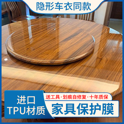 实木家具贴膜茶几耐高温防烫大理石厨房灶台餐桌面保护膜透明自粘
