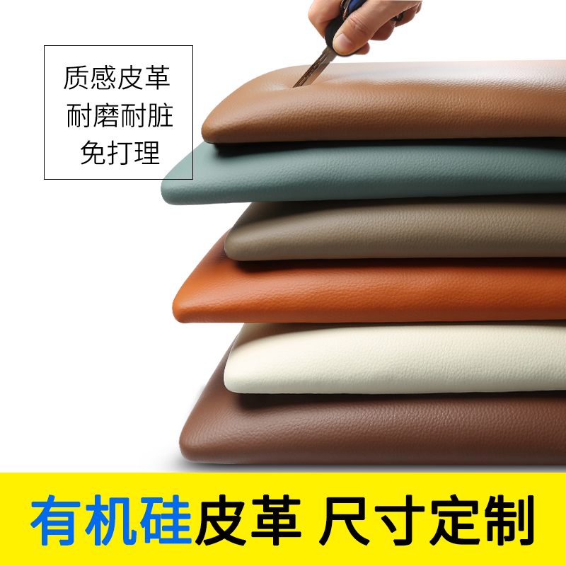 定做有机硅皮革软包坐垫定制现代简约卡座靠背换鞋凳长条凳海绵垫